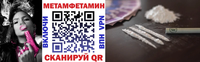 Амфетамин 97%  mega зеркало  Кандалакша 