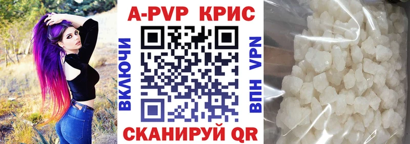 blacksprut маркетплейс продажа наркотиков Кандалакша A-PVP крисы CK