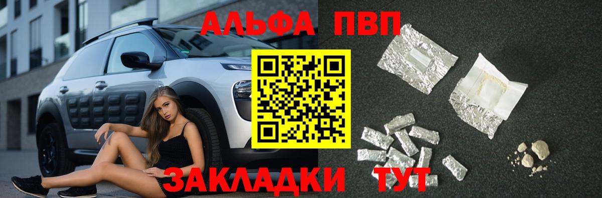Альфа ПВП СК  Вход с VPN  Альфа ПВП СК  Кандалакша 