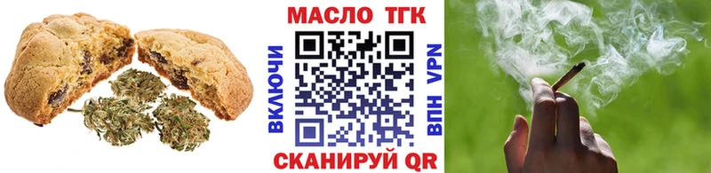 мега сайт  Кандалакша  Печенье с ТГК конопля 
