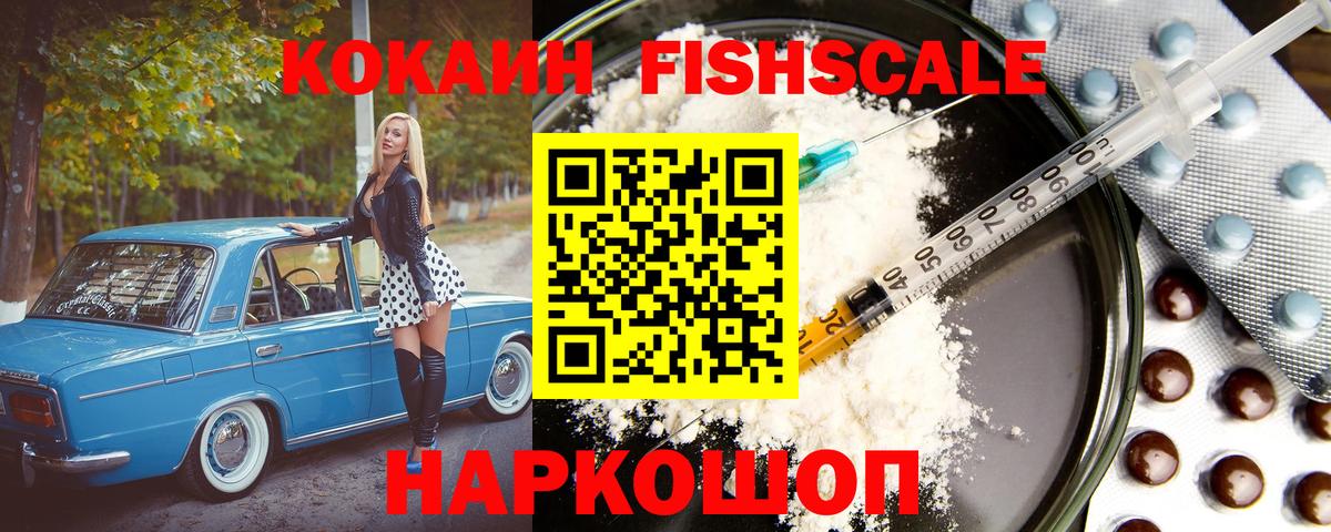 КОКАИН Columbia  Кокаин Эквадор  КОКАИН  Вход с VPN  Кандалакша 