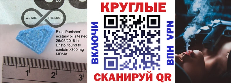 MEGA зеркало  Кандалакша  Ecstasy 280мг  закладка 