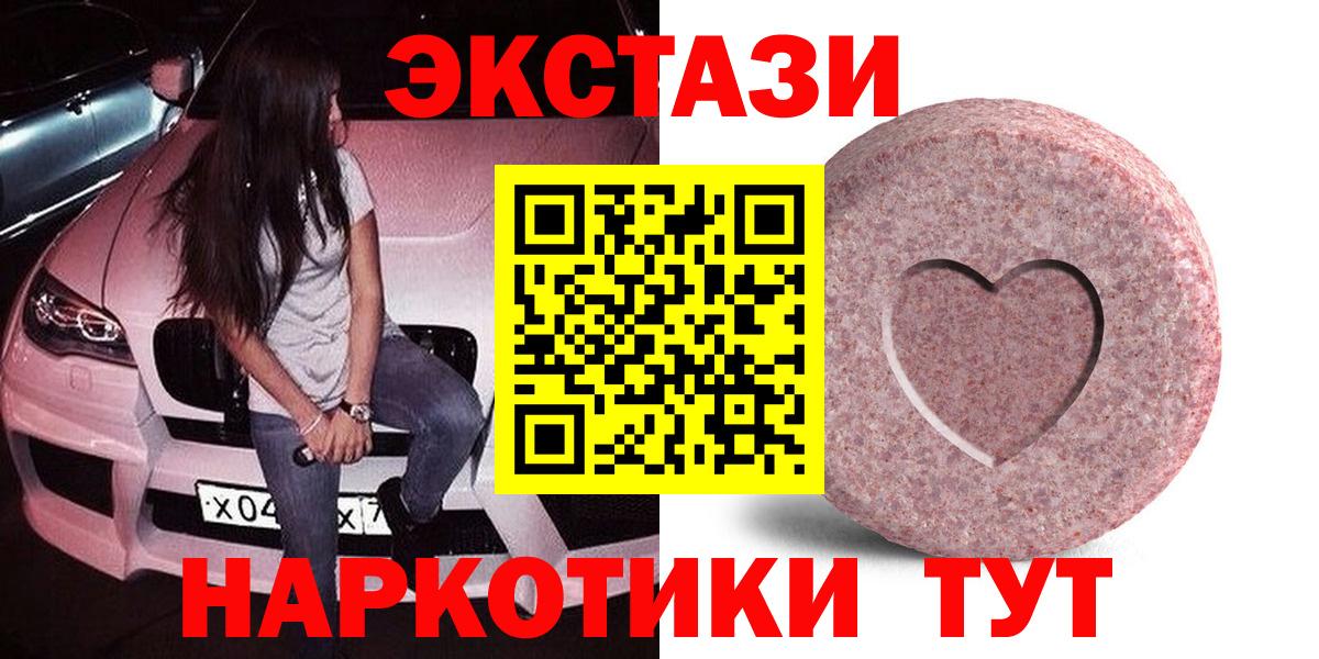 Ecstasy MDMA  Экстази  Кандалакша  Вход с VPN  ЭКСТАЗИ louis Vuitton 