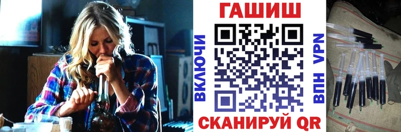 Гашиш Cannabis  OMG как зайти  Кандалакша 