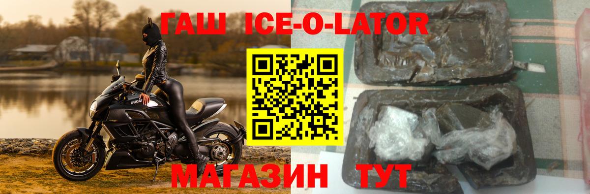 Кандалакша  купить закладку  ГАШ хэш  Вход с VPN  ГАШИШ хэш 