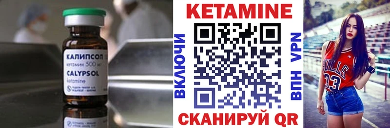 КЕТАМИН ketamine  mega как зайти  Кандалакша 