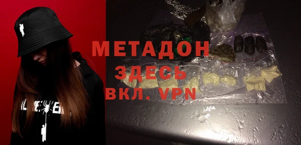 spice Абдулино