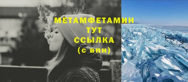 spice Абдулино