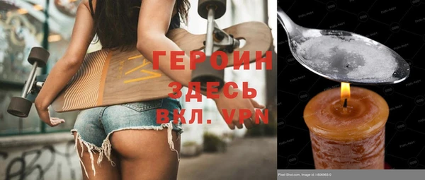 spice Абдулино