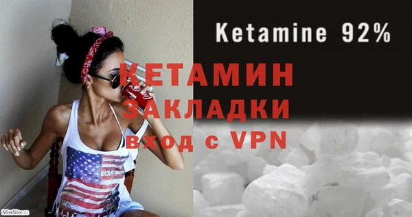 spice Абдулино