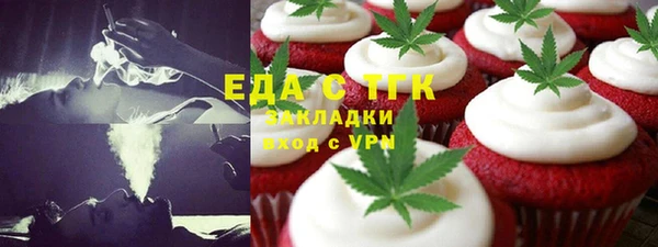 прущие грибы Абинск