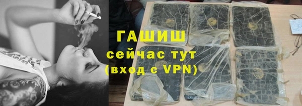 каннабис Абаза