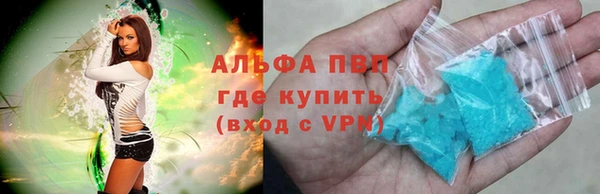 МДМА Алексин