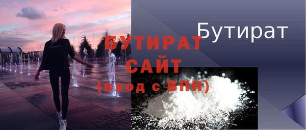 прущие грибы Абинск