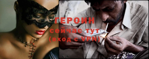 spice Абдулино