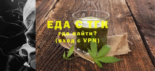 прущие грибы Абинск