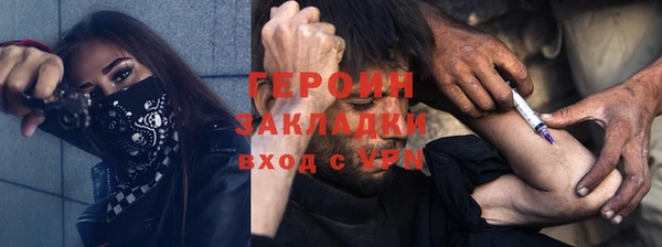 прущие грибы Абинск