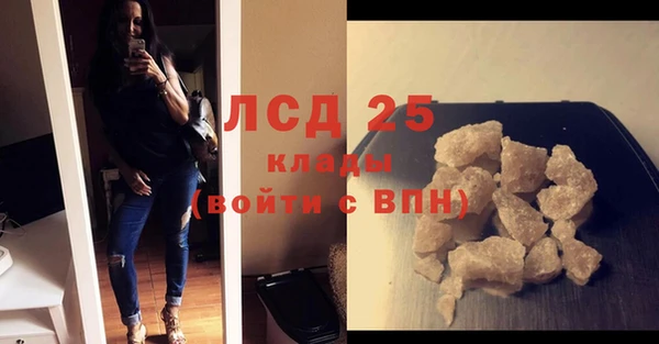 каннабис Абаза