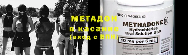 каннабис Абаза
