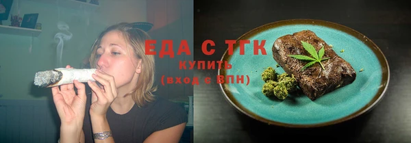 spice Абдулино