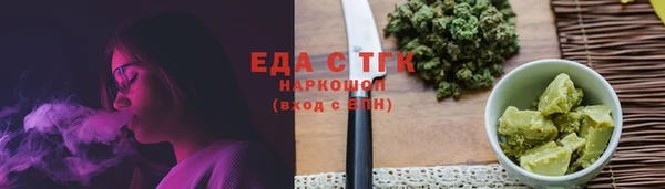 spice Абдулино