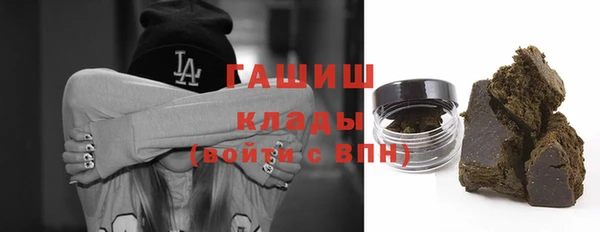 каннабис Абаза