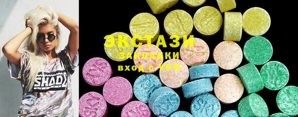 каннабис Абаза