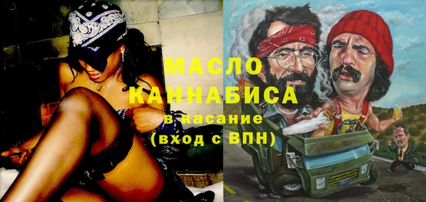 spice Абдулино