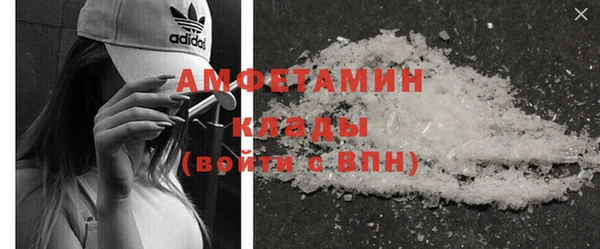 spice Абдулино
