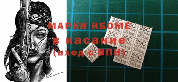 spice Абдулино