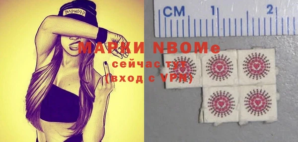 spice Абдулино