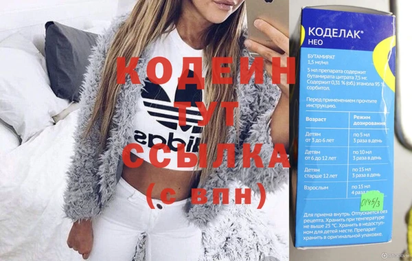 прущие грибы Абинск