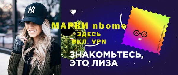 spice Абдулино