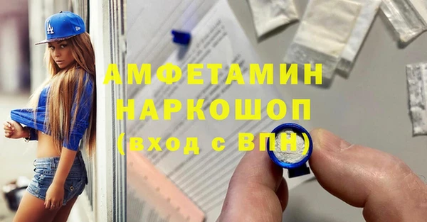 прущая мука Алзамай