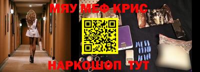меф VHQ Бугуруслан