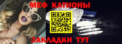 меф VHQ Бугуруслан