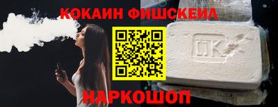 МДМА Будённовск
