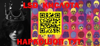 марки lsd Бузулук