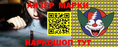 марки lsd Бузулук