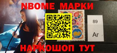 марки lsd Бузулук