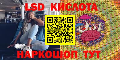 марки lsd Бузулук