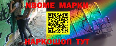 марки lsd Бузулук