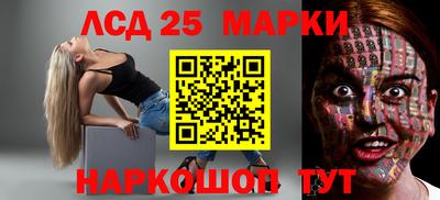 марки lsd Бузулук