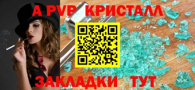МДМА Будённовск