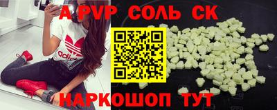 меф VHQ Бугуруслан