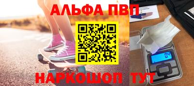 меф VHQ Бугуруслан