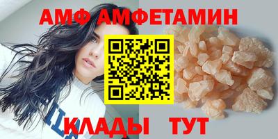 меф VHQ Бугуруслан