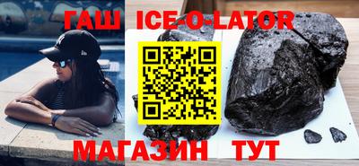 меф VHQ Бугуруслан