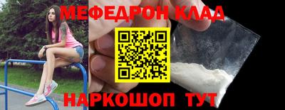 МДМА Будённовск