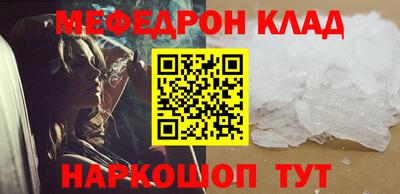 меф VHQ Бугуруслан